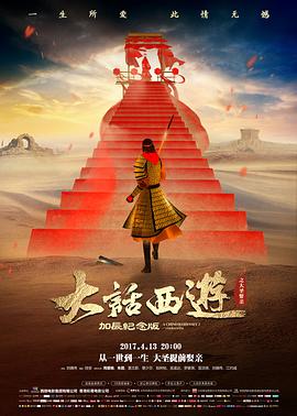影视中国幕后笔记一场长镜头的四十七次重拍配图